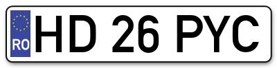 Placuta inmatriculare numar auto  HD-26-PYC, HD 26 PYC, HD26PYC