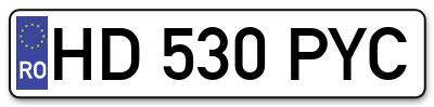 Placuta inmatriculare numar auto  HD-530-PYC, HD 530 PYC, HD530PYC